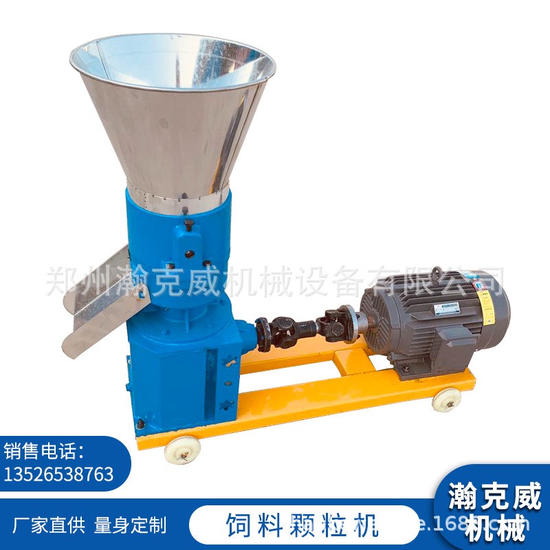 養(yǎng)殖專用飼料顆粒機 雞鴨鵝豬飼料顆粒機 顆粒飼料整套設備廠家