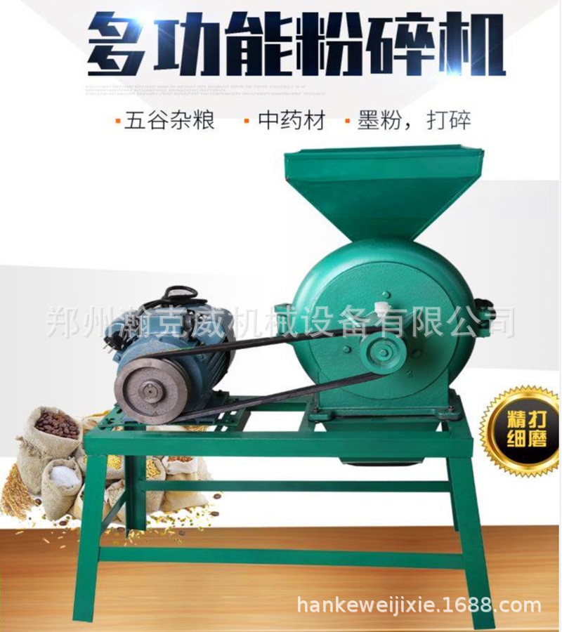 小型糧食磨面粉碎機 五谷雜糧齒盤粉碎機 中草藥帶有篩網打粉機