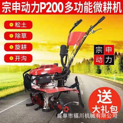 宗申動力微耕機自走式無級變速小型旋耕機除草機大馬力耙地機廠家