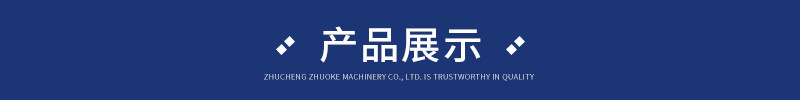 產品展示.jpg