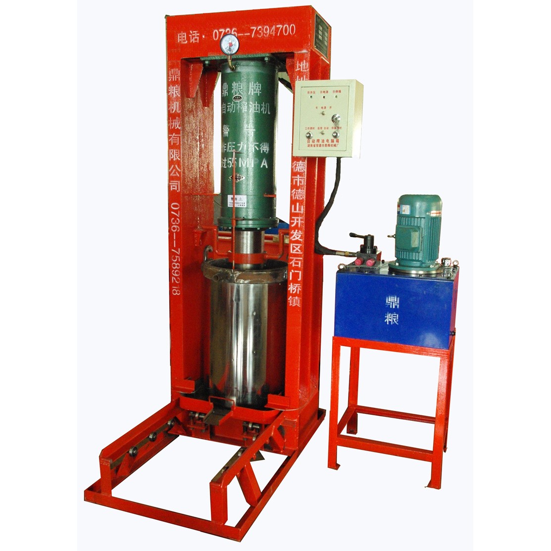 全自動立式液壓榨油機鼎糧牌，茶籽榨油機，性價比好