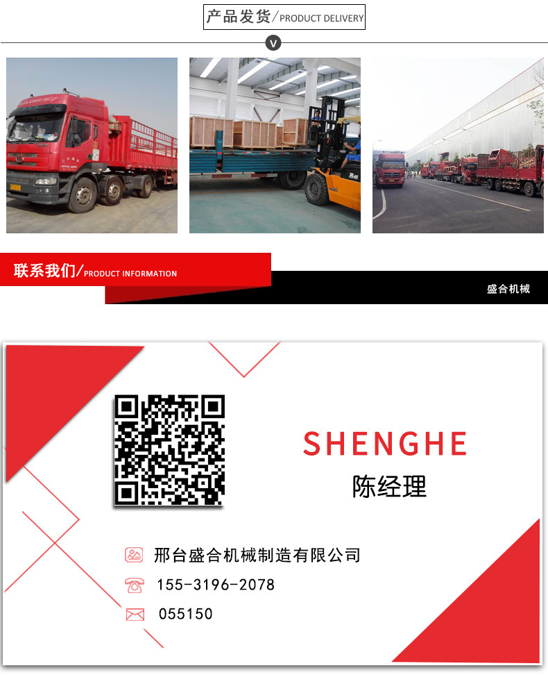 玉米面條機_15.jpg