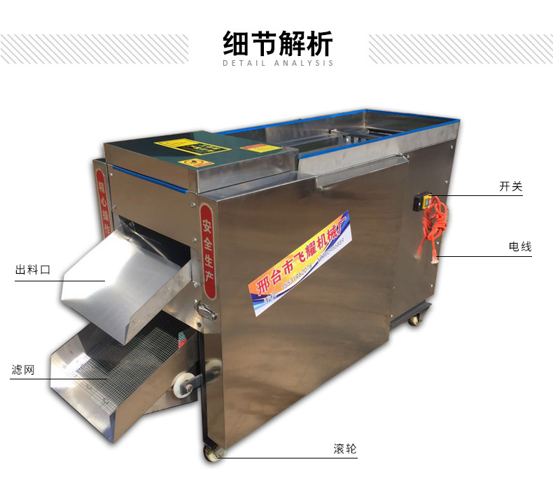 辣椒切斷機_05.jpg