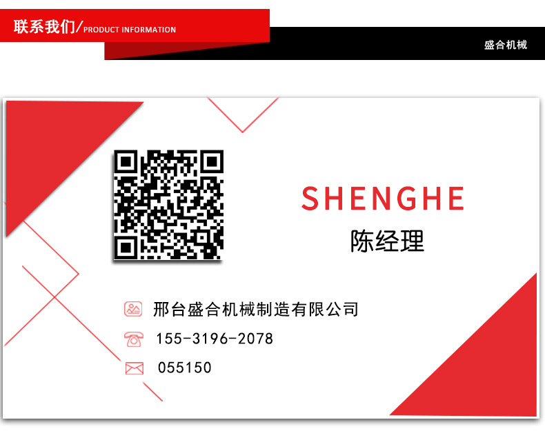 辣椒切斷機_13.jpg