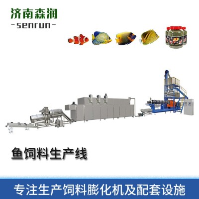 魚(yú)飼料生 產(chǎn)廠家水產(chǎn)養(yǎng)殖膨化機(jī)擠出機(jī)寵物食品膨化加 工設(shè)備