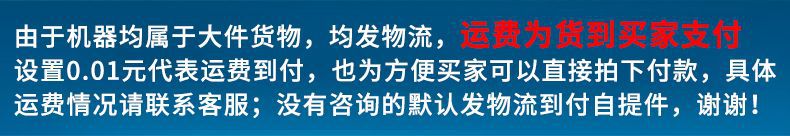 運費說明.jpg