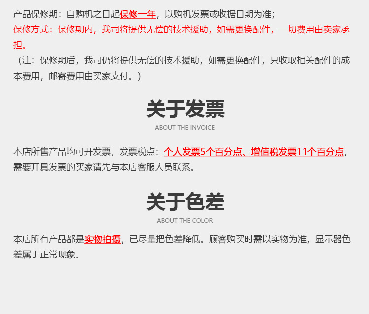紅茶發酵機2_18.jpg