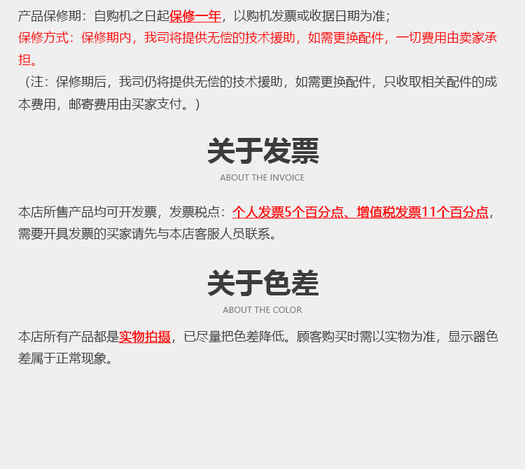 紅茶發酵機_19.jpg