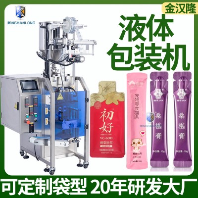便攜條裝蜂蜜包裝機(jī) 秋梨膏酵素果凍全自動灌裝機(jī) 液體膏體包裝機(jī)