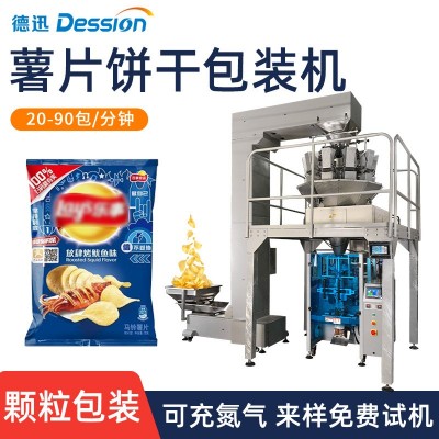 袋裝薯片包裝機(jī) 電子秤精準(zhǔn)計(jì)量蝦片餅干辣條零食包裝機(jī)可充氮?dú)?/></a>
<div><a href=