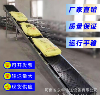 小型輸送機(jī) 家用傳送帶 電動(dòng)簡(jiǎn)易折疊升降皮帶機(jī) 裝卸貨輸送機(jī)
