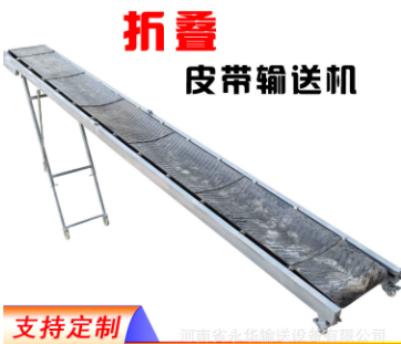 簡(jiǎn)易折疊電動(dòng)小型傳送帶 稻谷裝車(chē)好幫手 直接裝袋上東風(fēng)三輪車(chē)