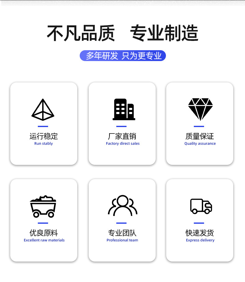 手抓餅包裝機