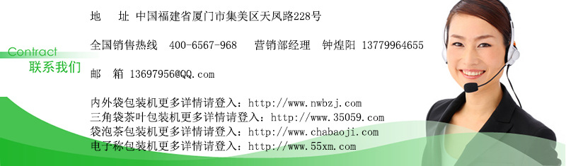 聯系我們