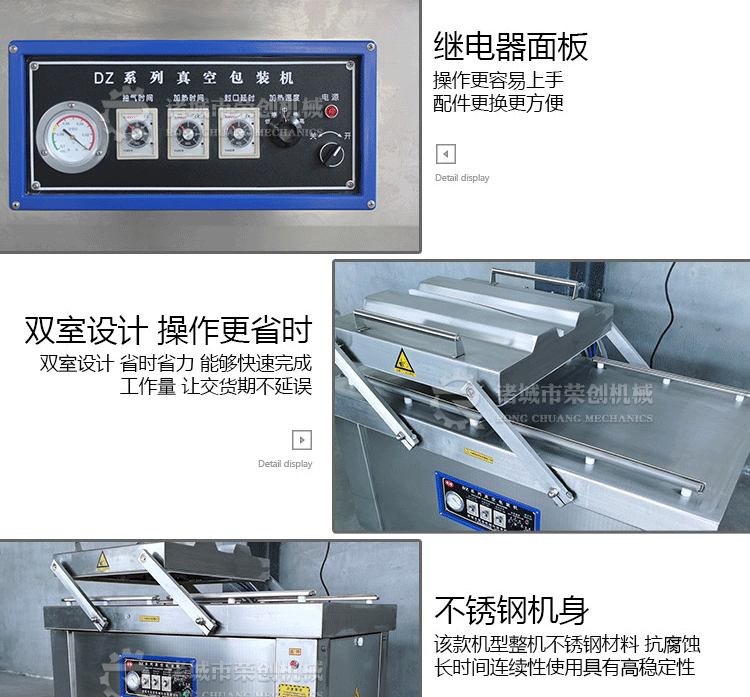 真空包裝機_04.gif