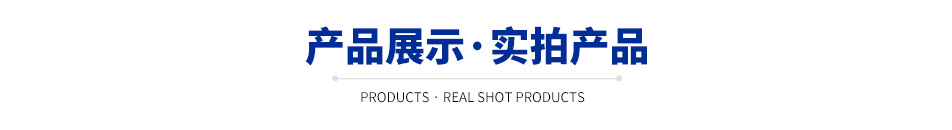 產(chǎn)品展示導(dǎo)航11