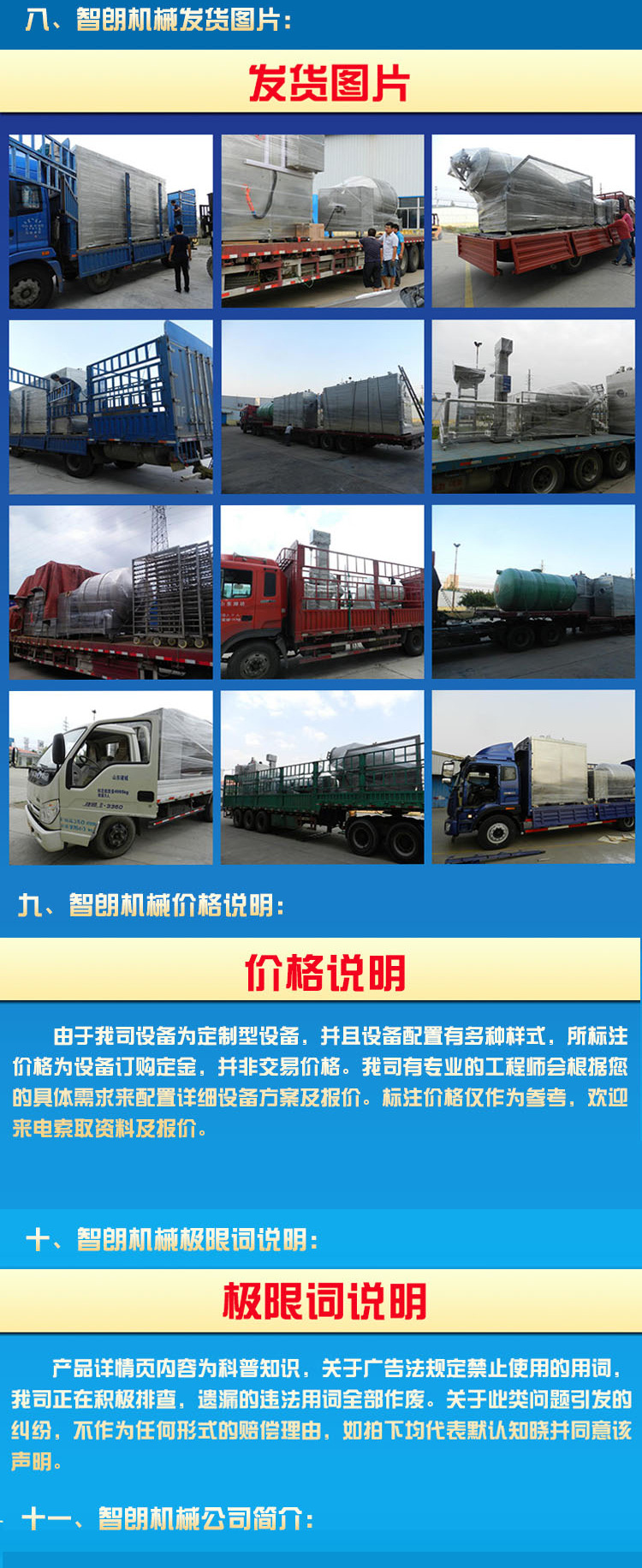 清洗機_05.jpg