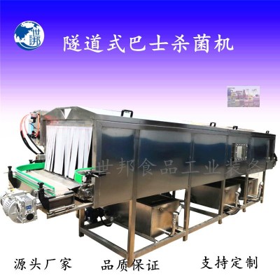 全自動隧道式醬菜玻璃瓶軟包裝巴氏殺菌機清洗風(fēng)干巴氏殺菌生產(chǎn)線