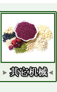 批發多功能 木瓜切絲機青木瓜切條機切薯條機切沙葛絲 工廠