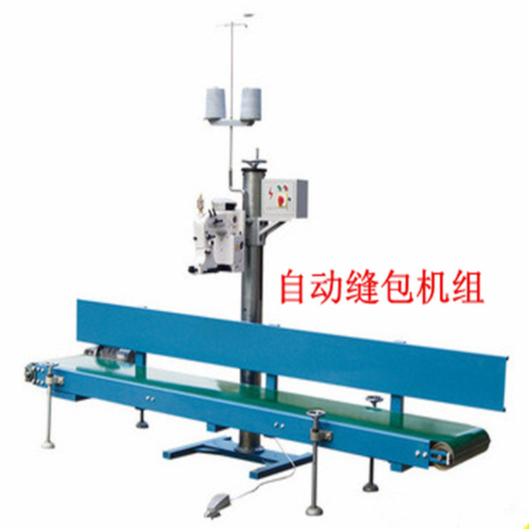 顆粒包裝機