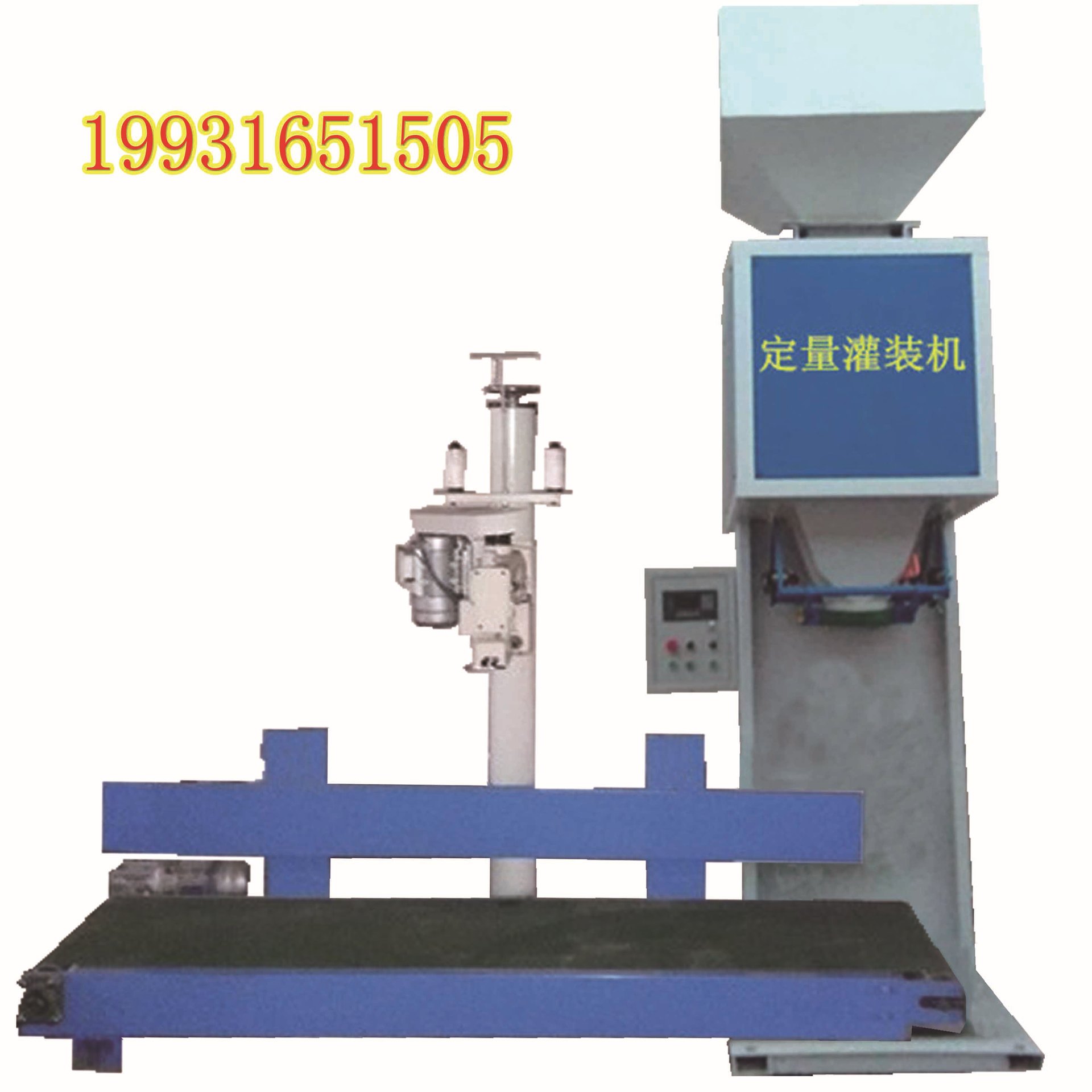 顆粒包裝機.jpg