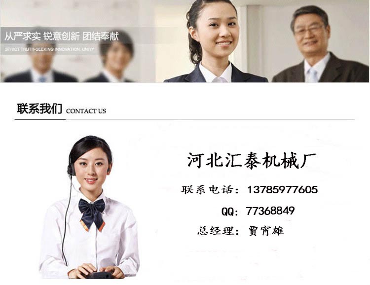 聯系方式