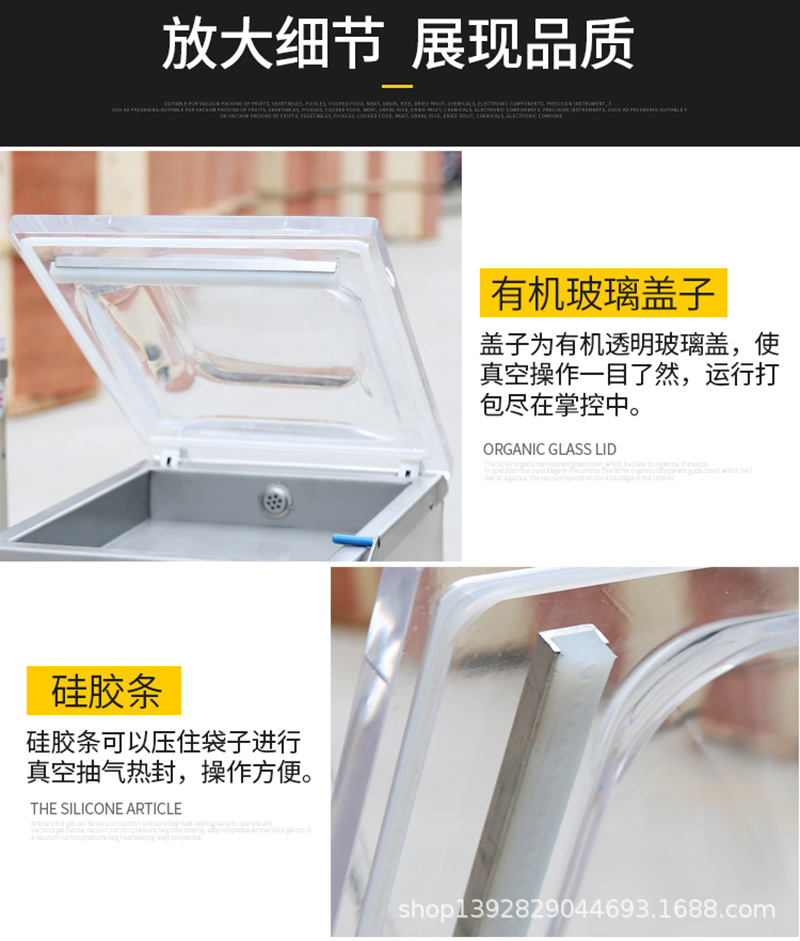 260臺式真空包裝機_10.jpg