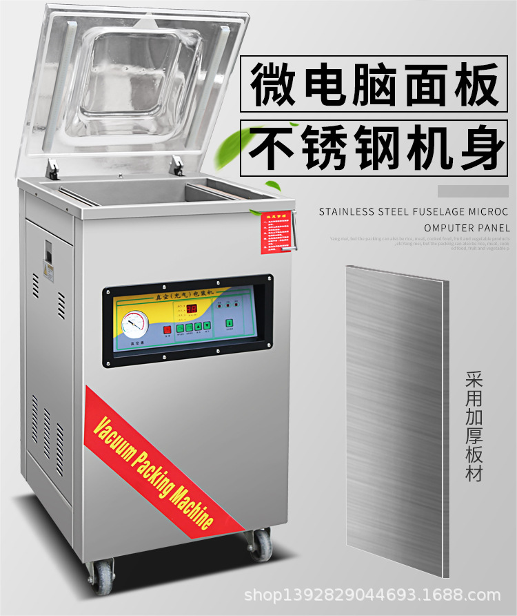 400楊梅包裝機詳情頁_03.jpg
