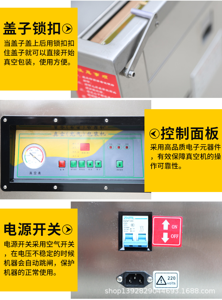 400楊梅包裝機詳情頁_09.jpg