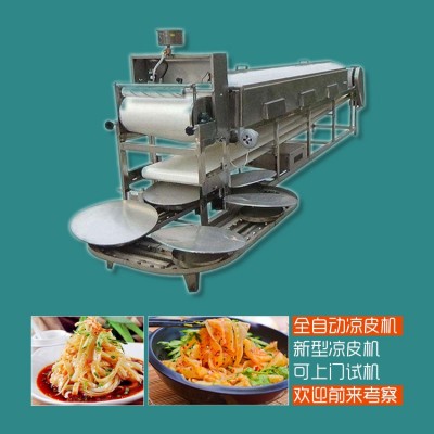 全自動涼皮機(jī) 釀皮機(jī) 仿手工涼皮機(jī) 小型家用涼皮機(jī) 致富涼皮機(jī)