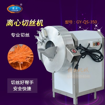 贛云機械商用電動350型切絲機 廚房果蔬切片切絲設(shè)備切生姜絲機器