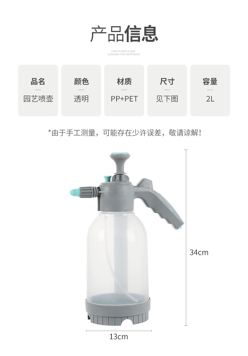 噴壺2_02.jpg
