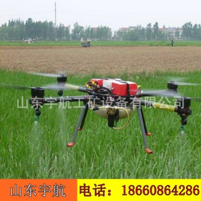 植保無人機 打藥噴灑農(nóng)藥 遙控農(nóng)業(yè)農(nóng)用飛機 遙控噴霧機
