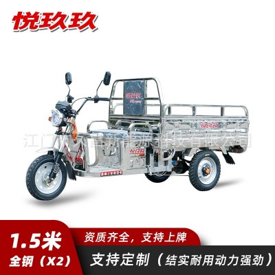 悅玖玖悅玖玖 1.5米X2不銹鋼三開(kāi)門(mén)載重王拉貨農(nóng)用貨車(chē)家用出口