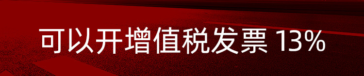 增值發票.jpg