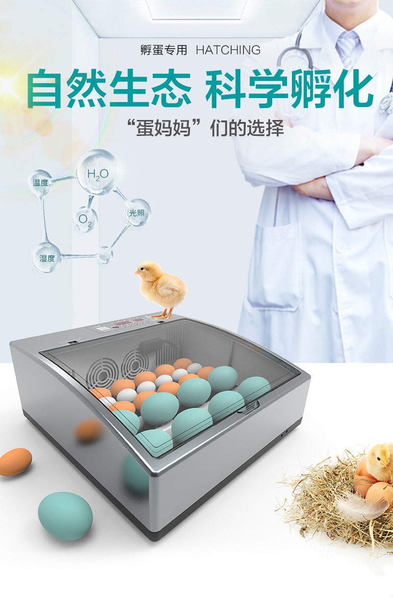 孵化器2科技詳情頁_08.jpg