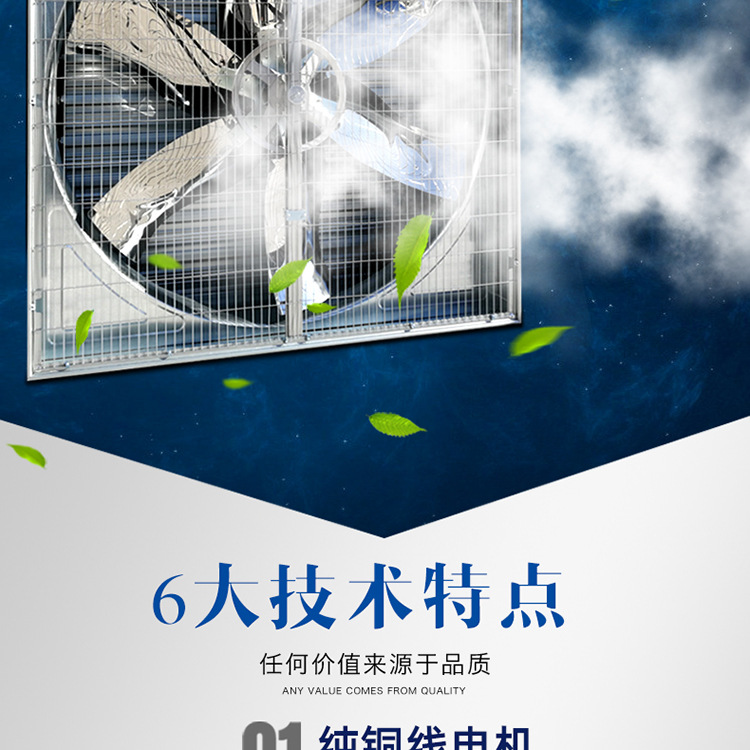 推拉風機_06.jpg