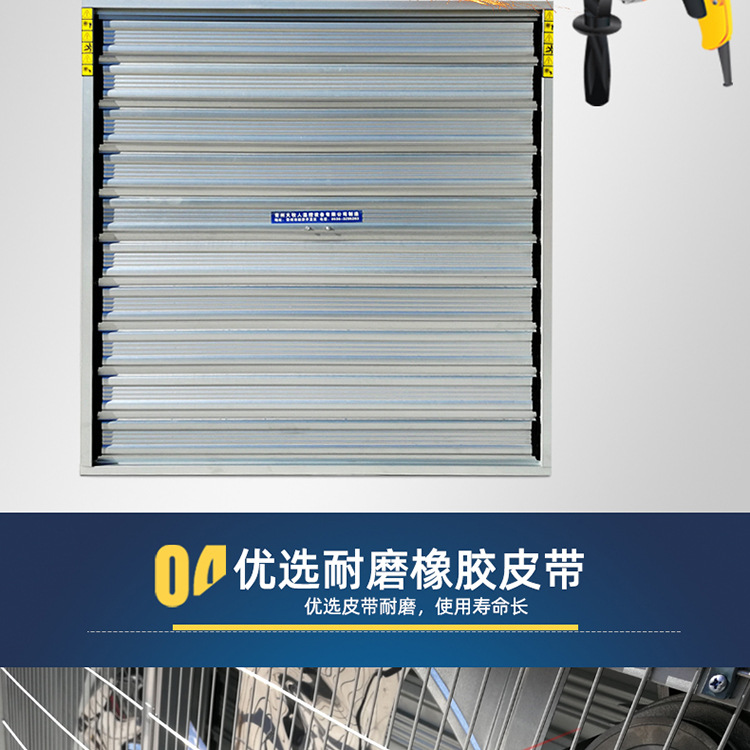 推拉風機_09.jpg