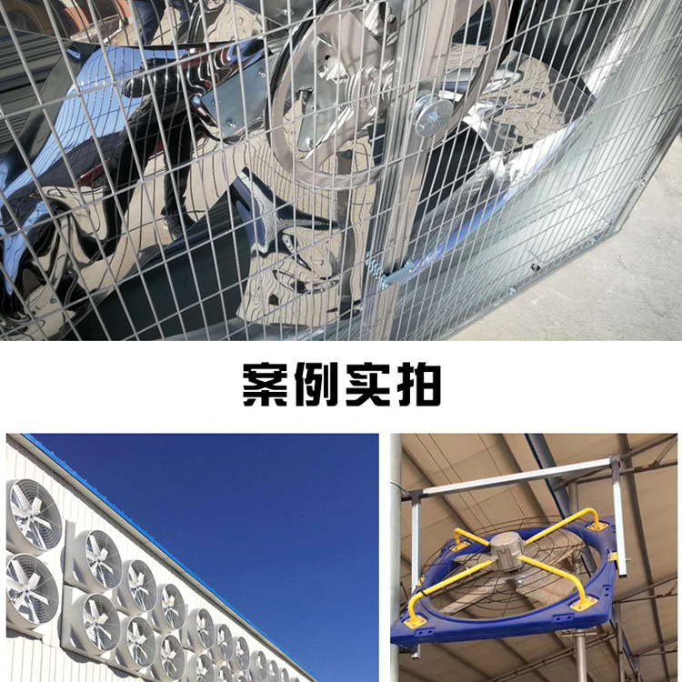 推拉風機_11.jpg