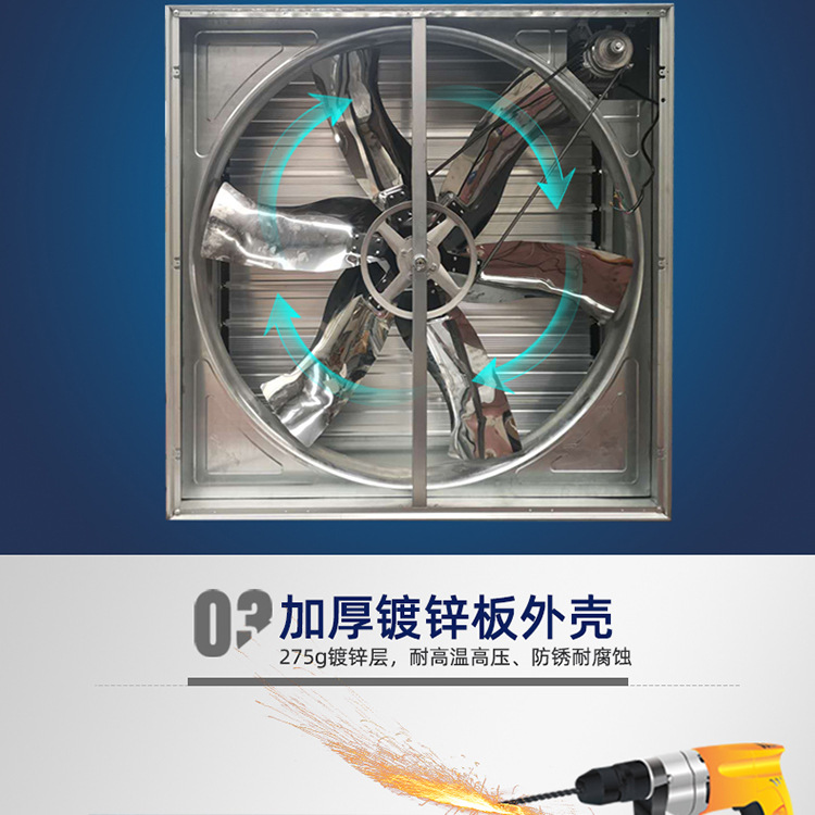 推拉風機_07.jpg