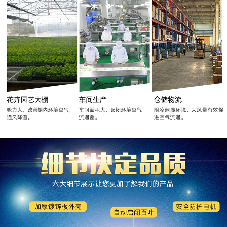 推拉風機_03.jpg