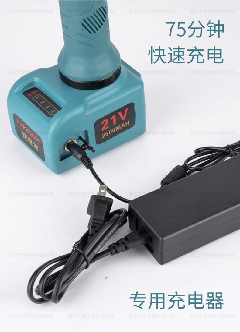 30公分鋰電修枝剪_11.jpg