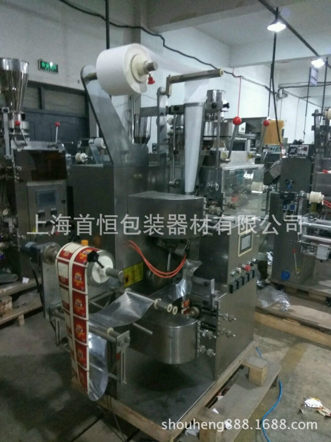 左側怕