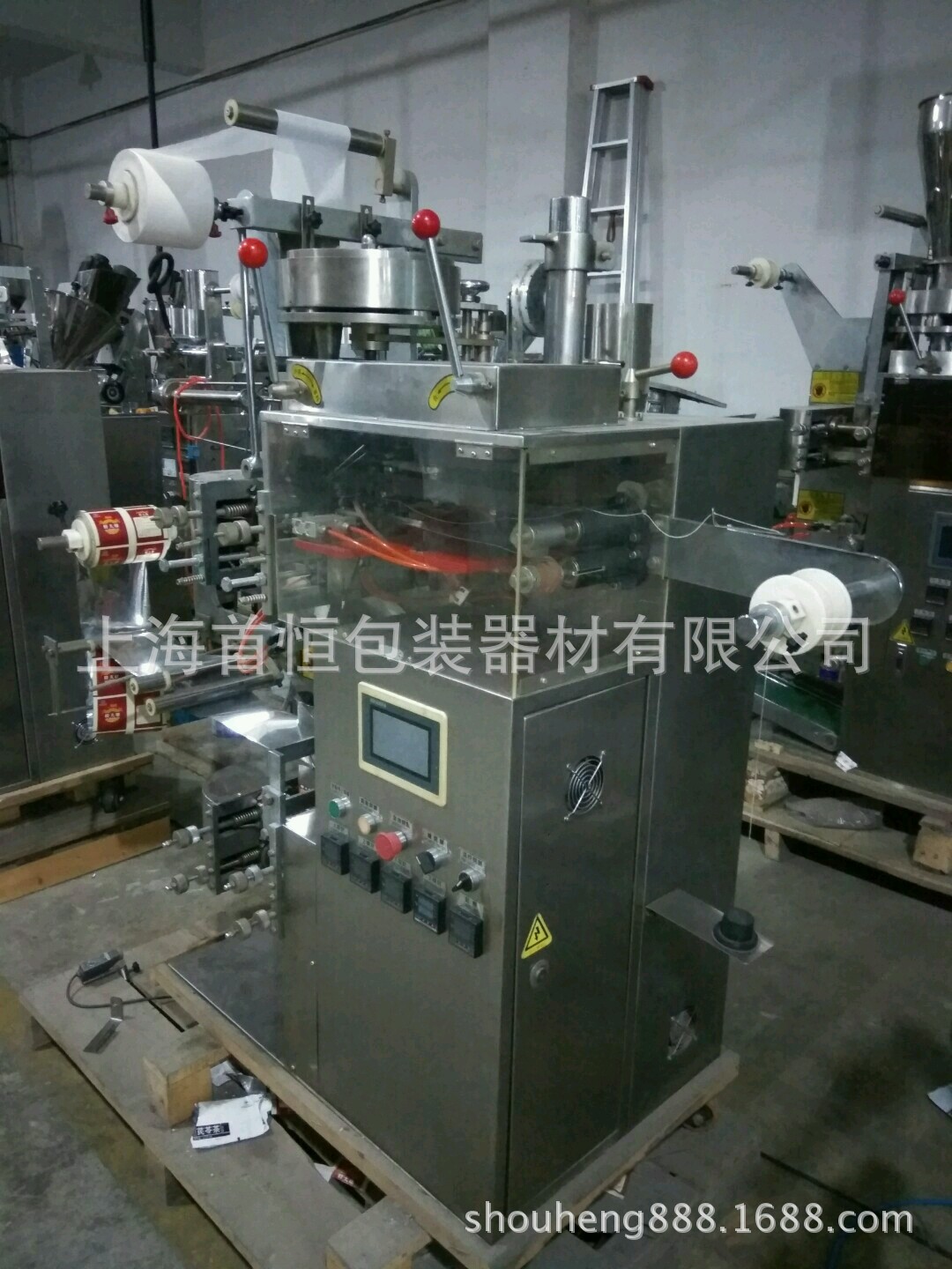 右側拍