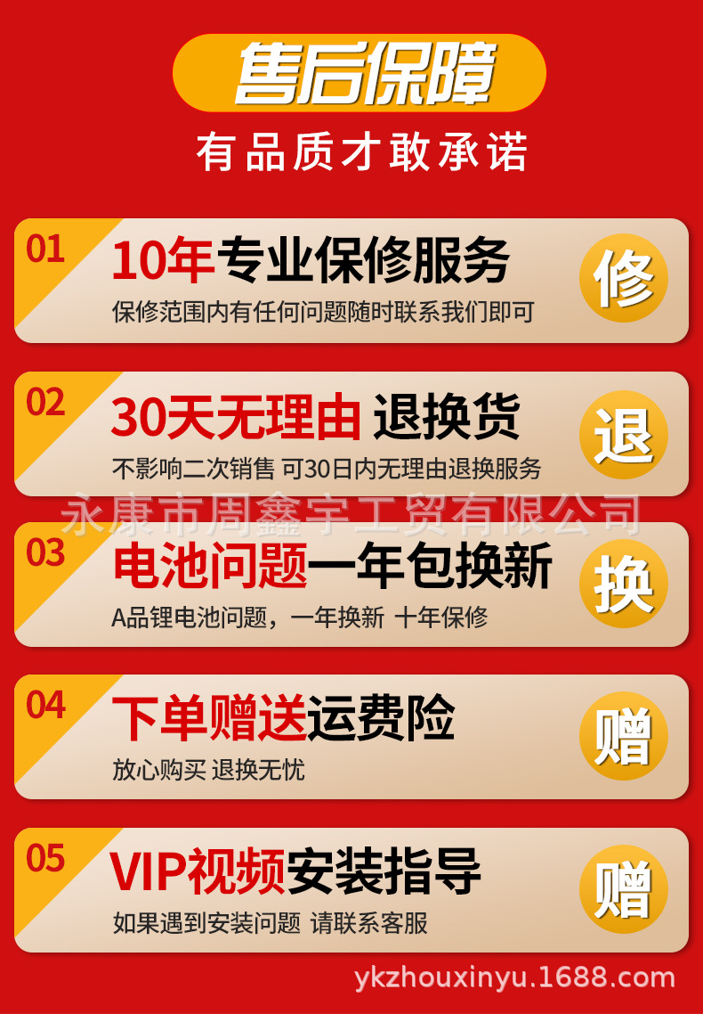 修枝剪詳情_(kāi)02.jpg