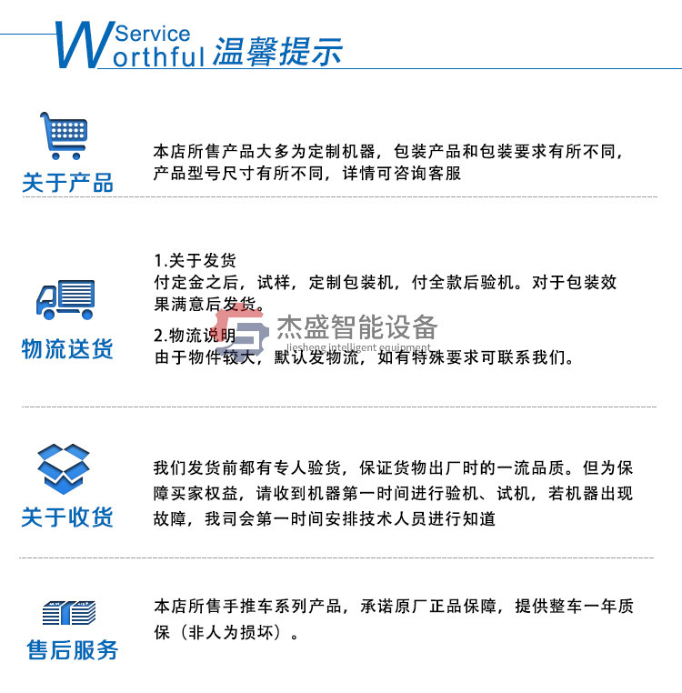 詳情頁-立式顆粒_02.jpg