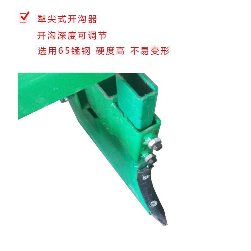 開溝器