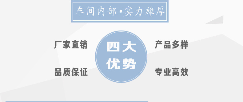 企業優勢8
