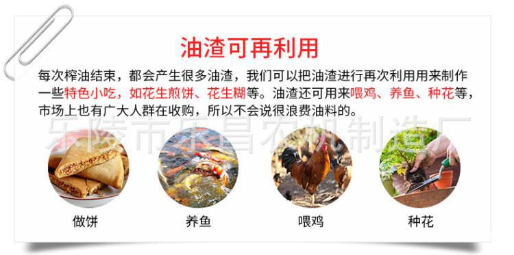 油渣2.jpg