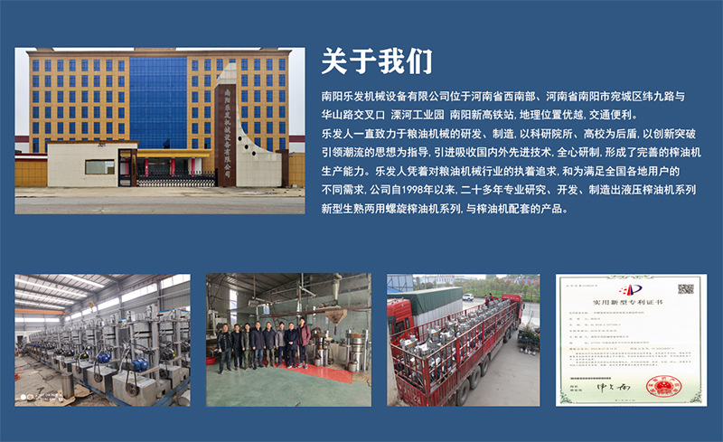 公司簡歷.jpg
